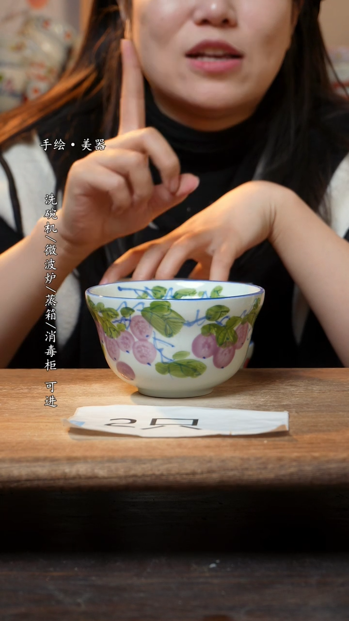 【闪购商品】瓷2个景德镇高温瓷食品级