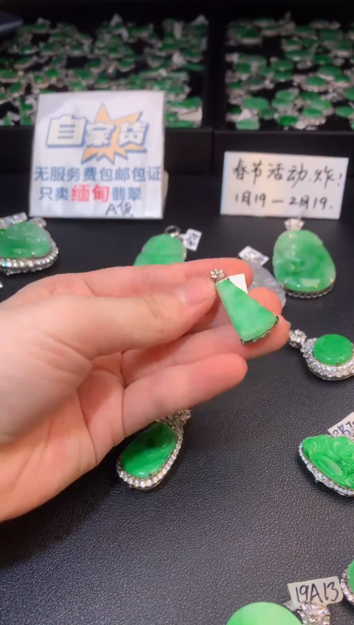 【闪购商品】翡翠颈饰银S925镶嵌翡翠