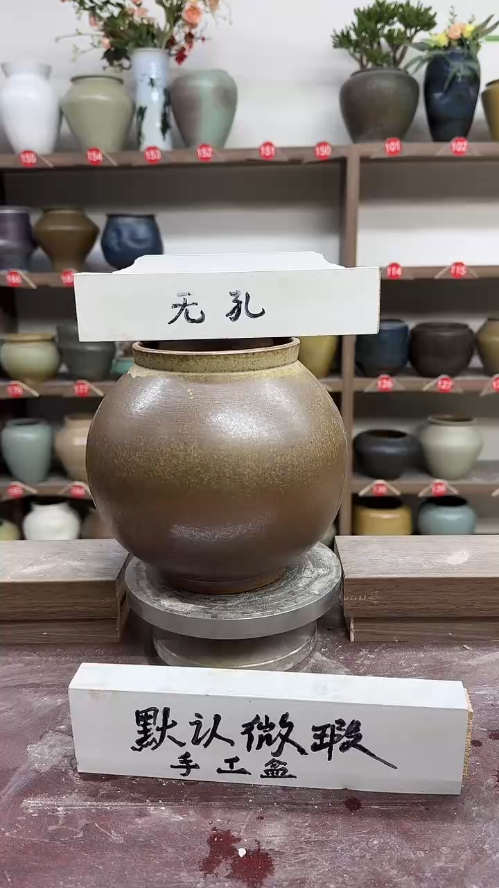 【闪购商品】无铅玻璃22-高19口12瑕