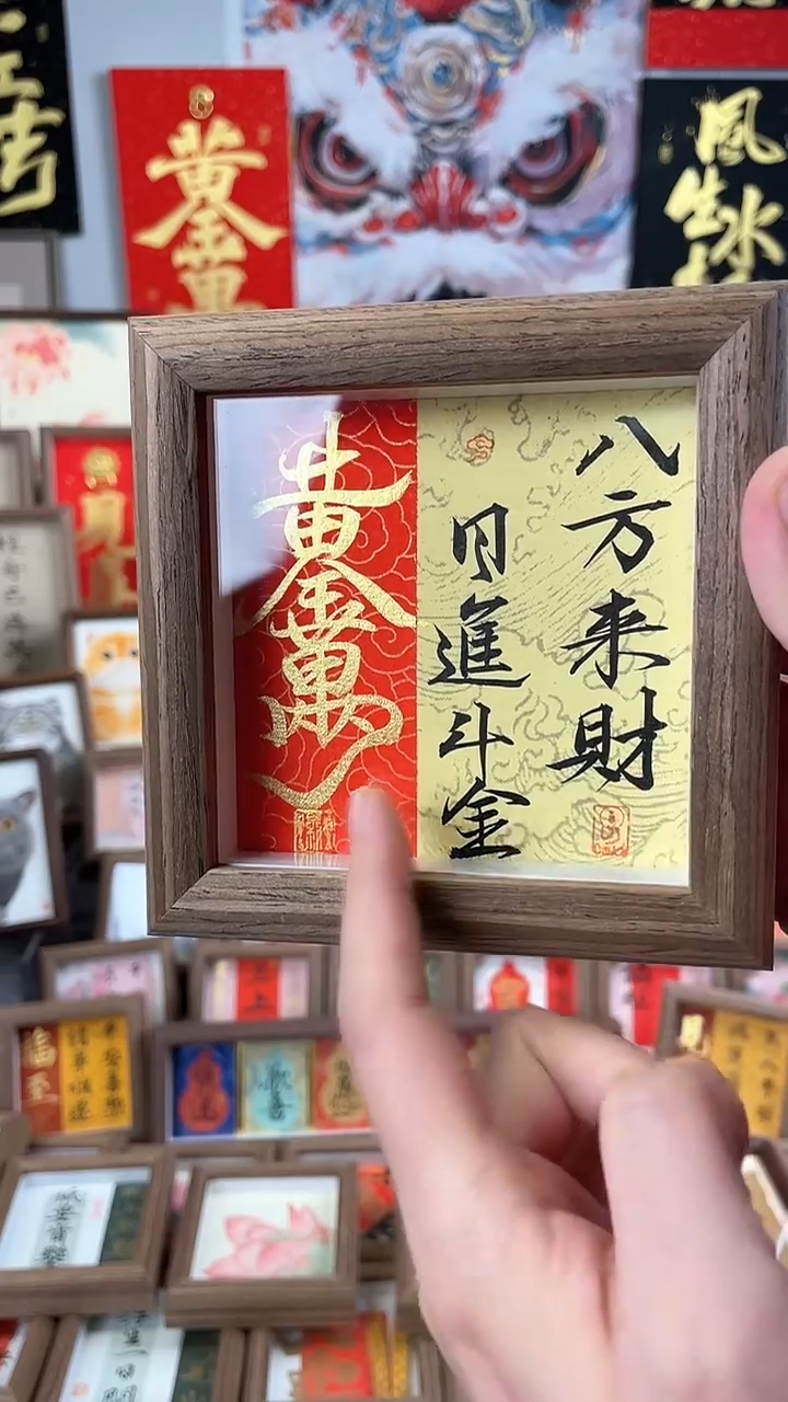 【闪购商品】书法纯手绘书法绘画作品