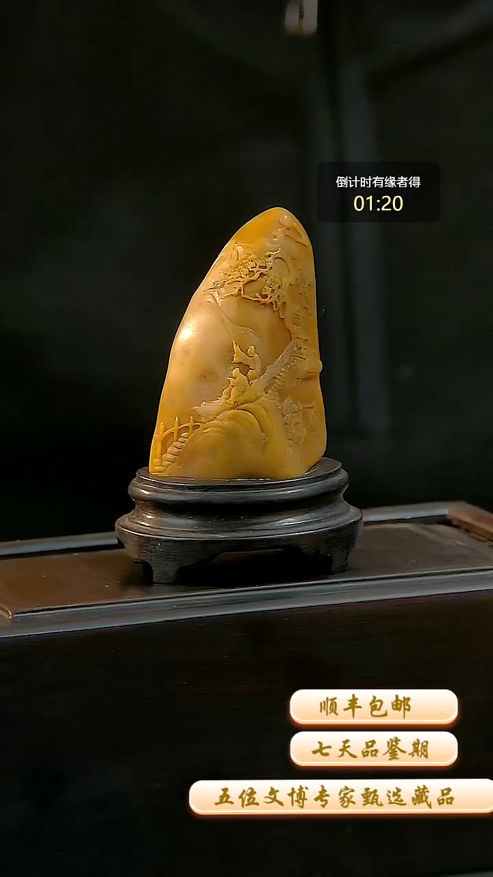 寿山石印石一物一拍