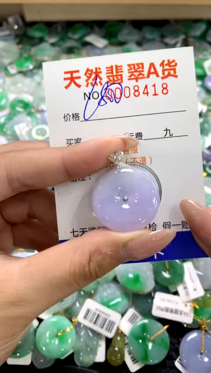 颈饰18K金镶嵌翡翠1111111111111111