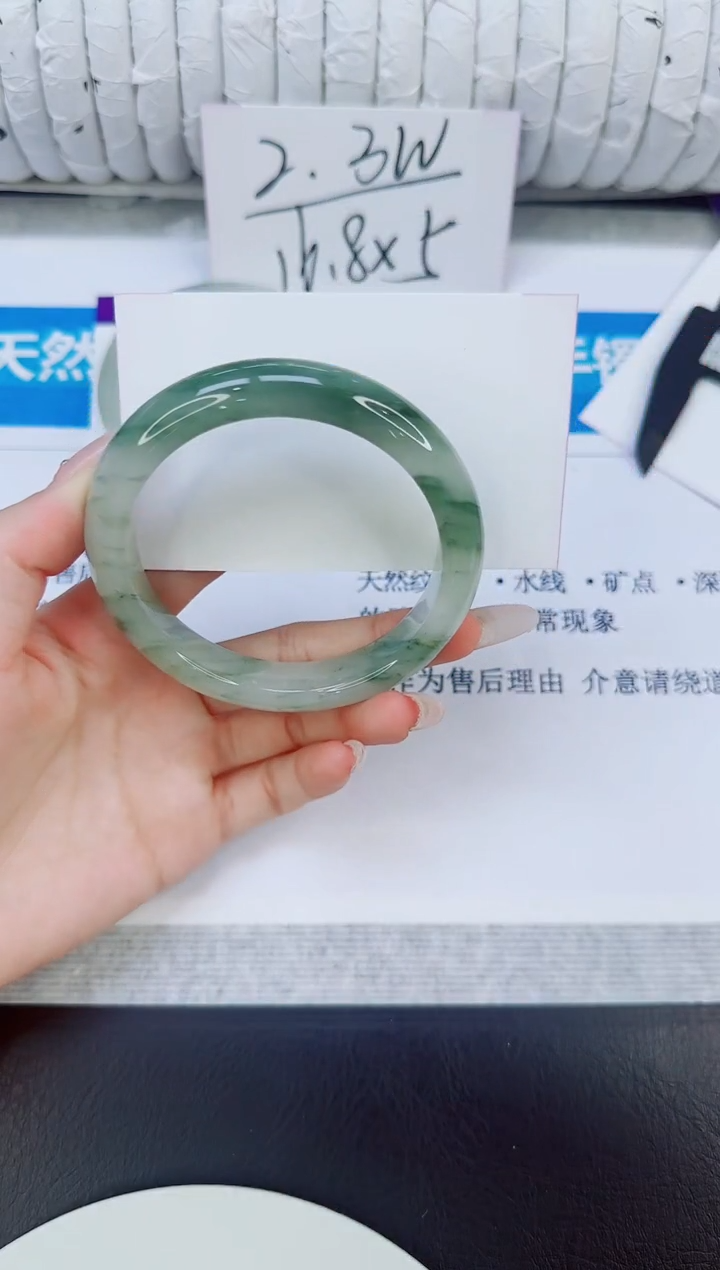 未镶嵌手镯石英质玉122/60.9