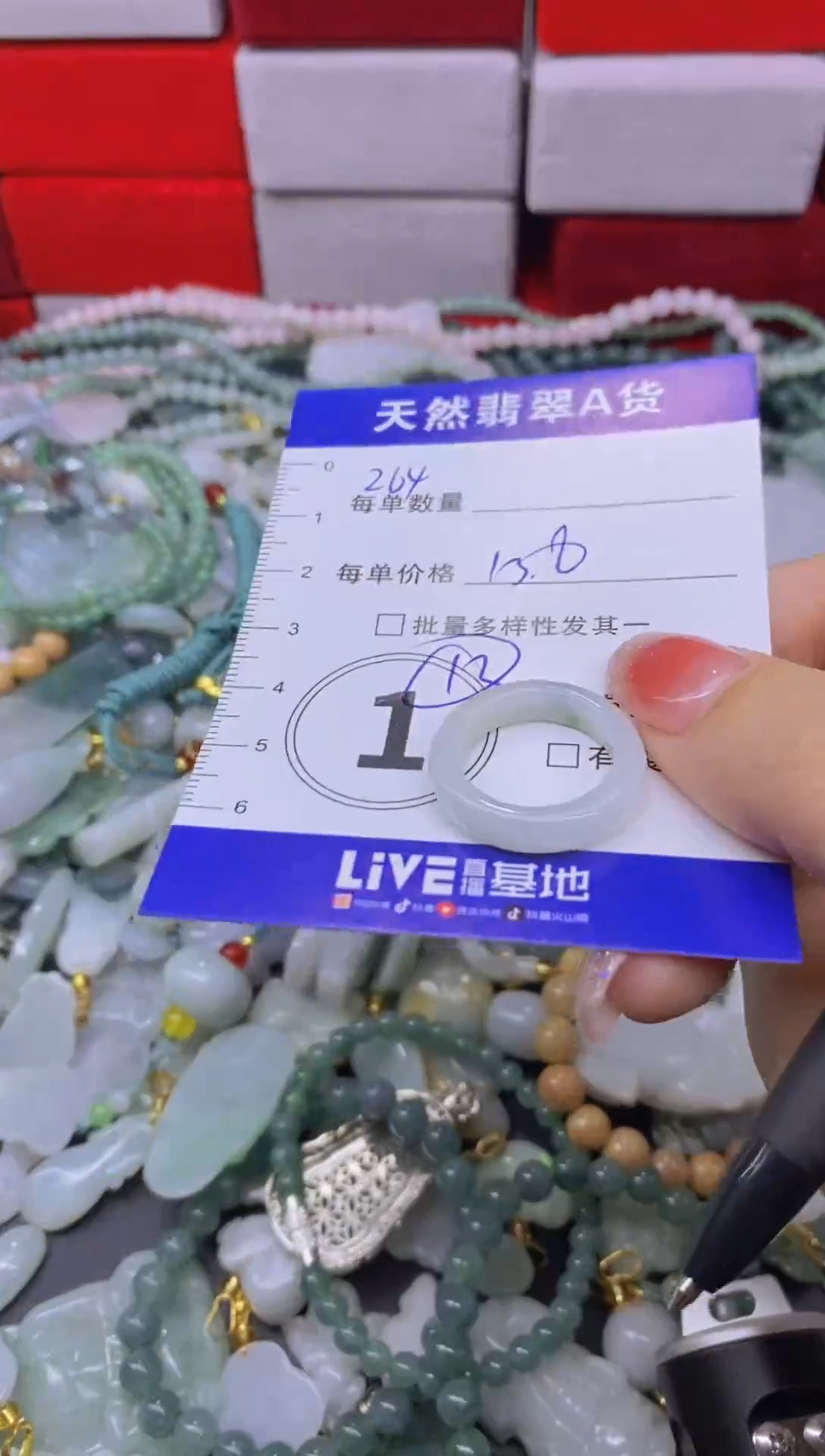 颈饰未镶嵌翡翠天然翡翠A货批量多样性发一件