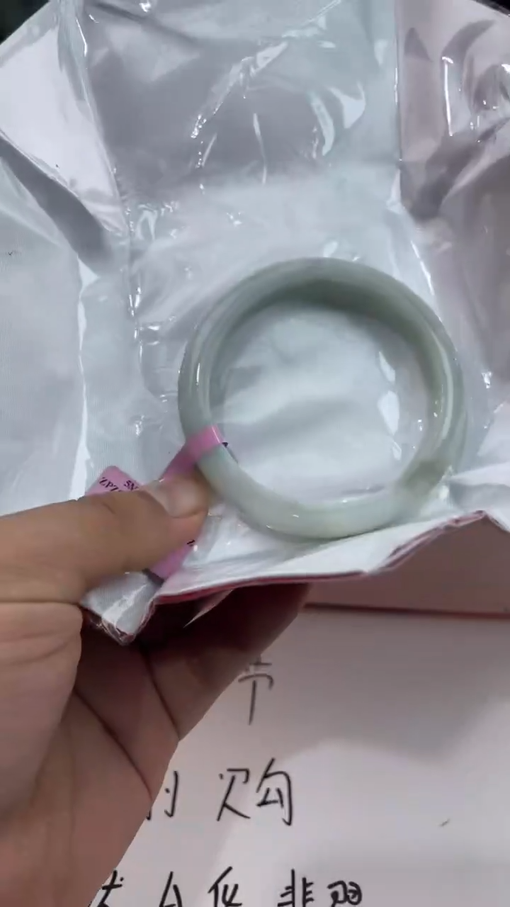 【闪购商品】翡翠手镯未镶嵌20翡翠手镯（微瑕）