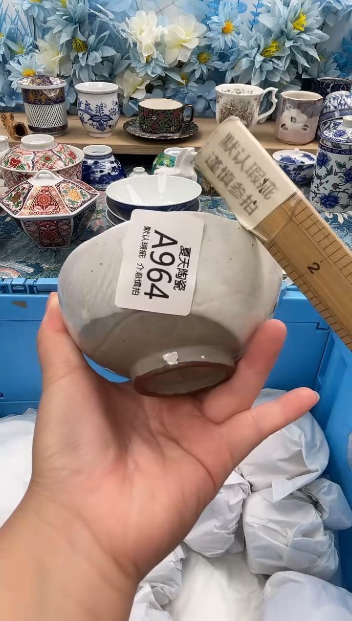 瓷片.***墅964默认微瑕 闪购默认库存一件