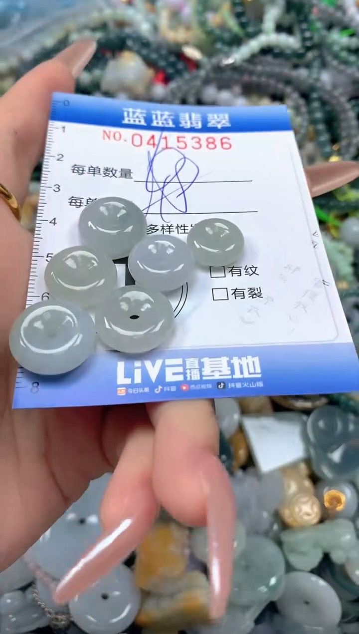颈饰未镶嵌翡翠闪购0415386qq