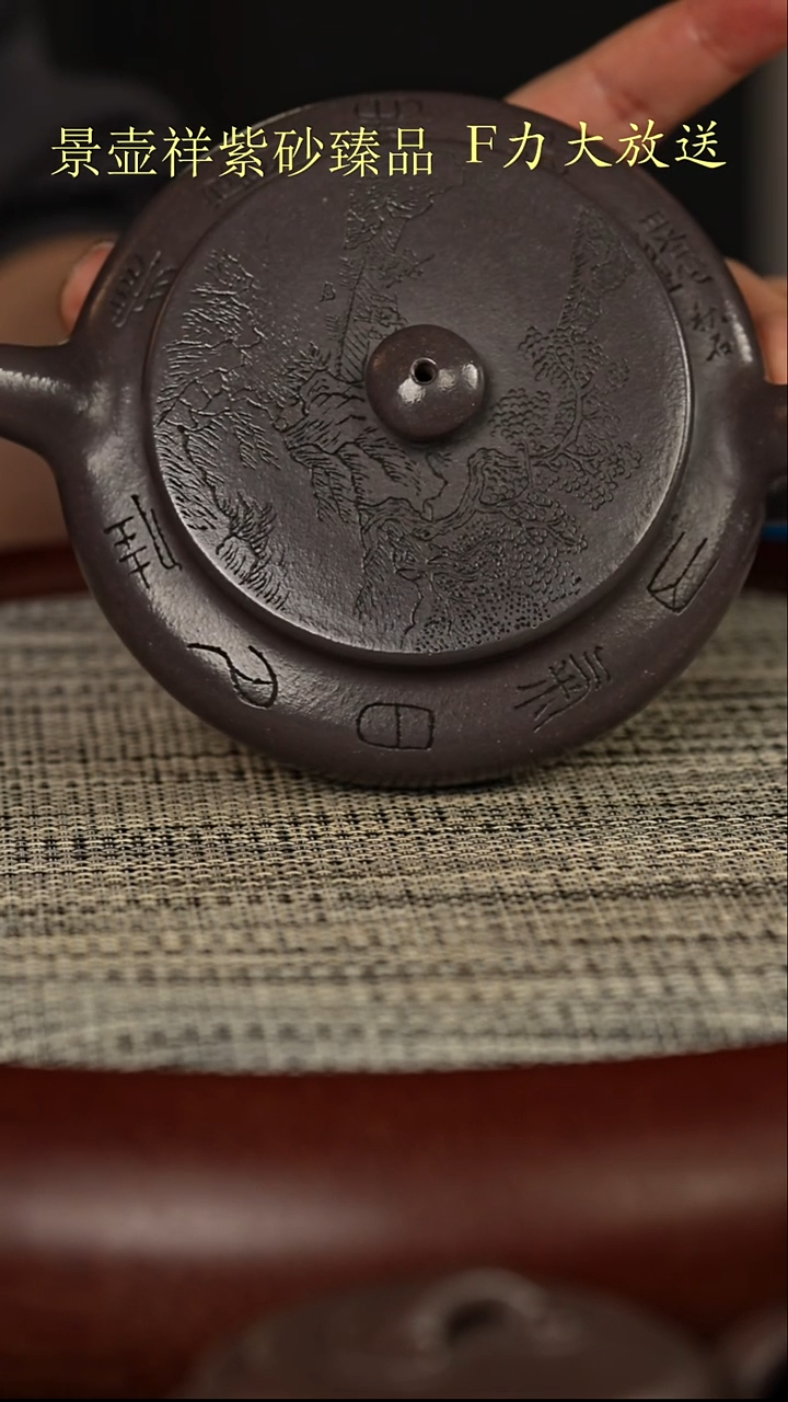 茶壶紫砂古天青 扁晨