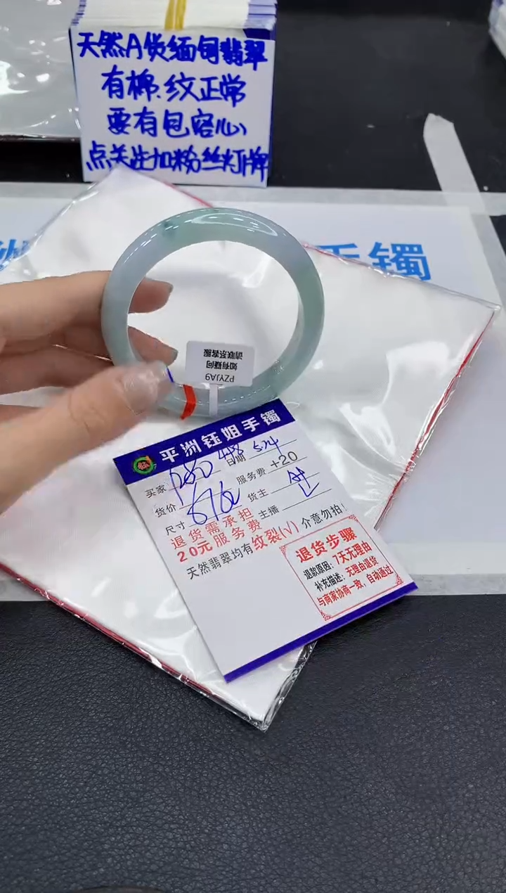 翡翠手镯未镶嵌1111111111