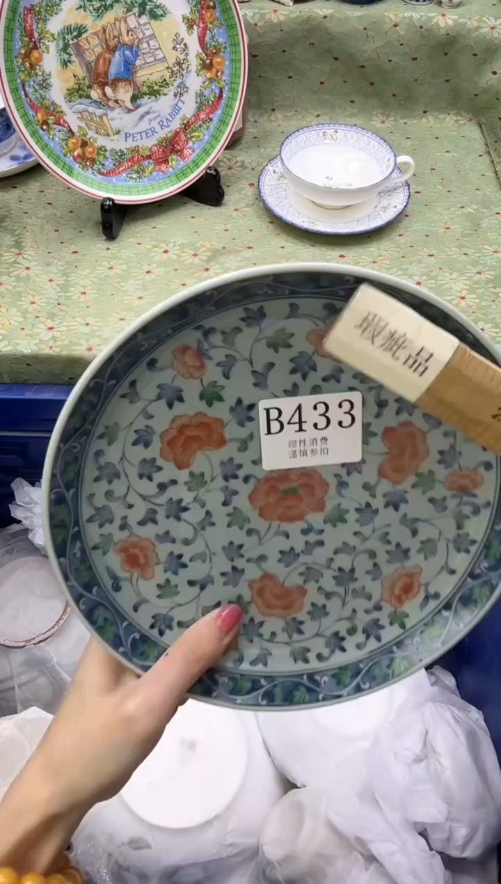 瓷片木****。       B433