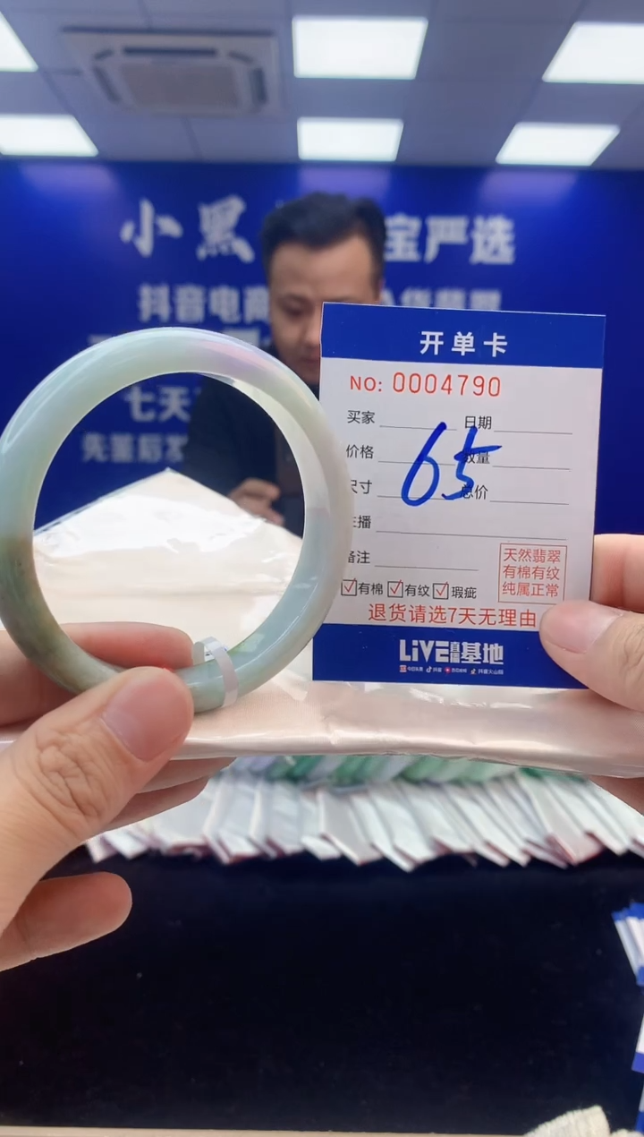 【闪购商品】翡翠手镯未镶嵌3翡翠天然A货手镯