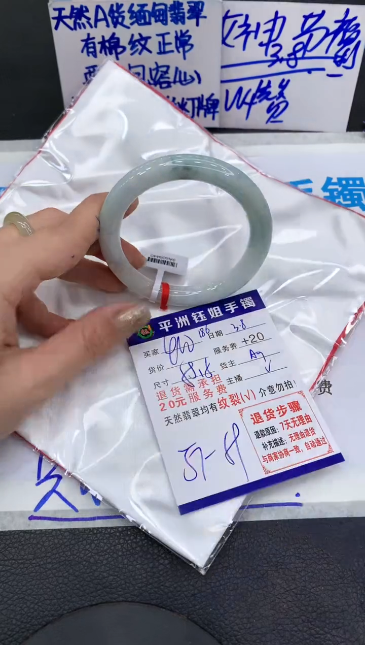 【闪购商品】翡翠手镯未镶嵌1111111111
