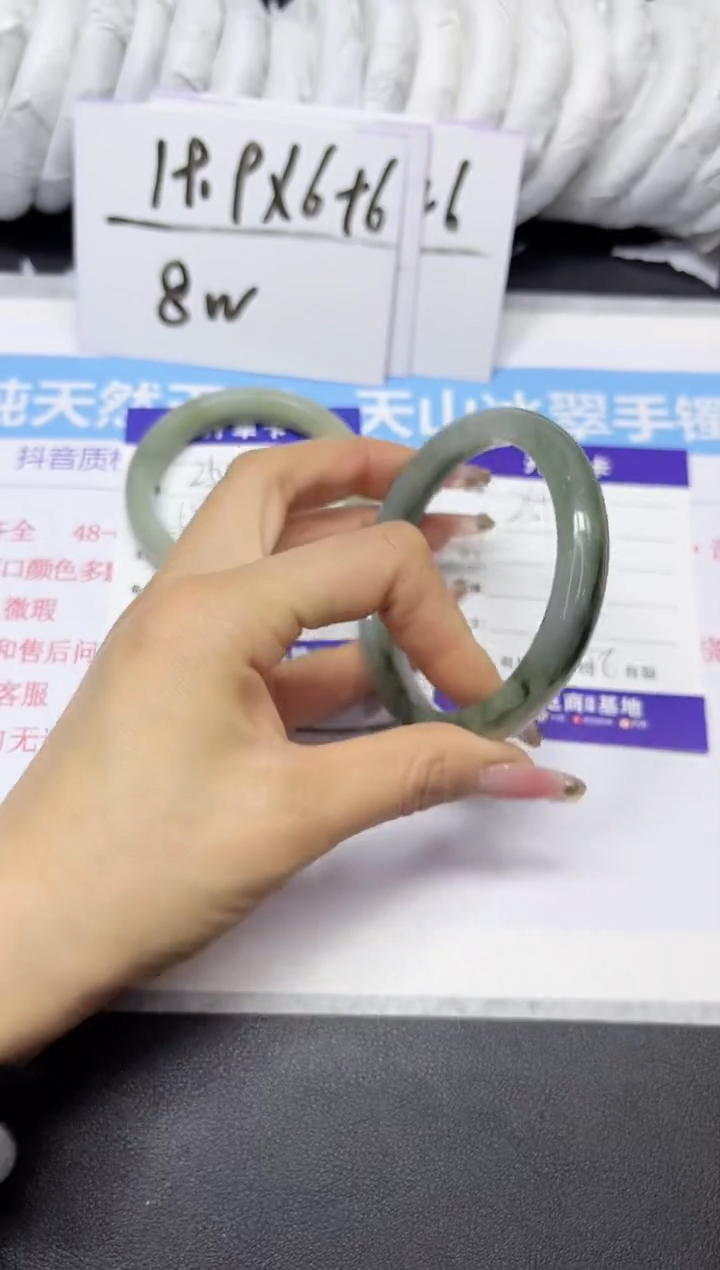 【闪购商品】石英质玉手镯未镶嵌251