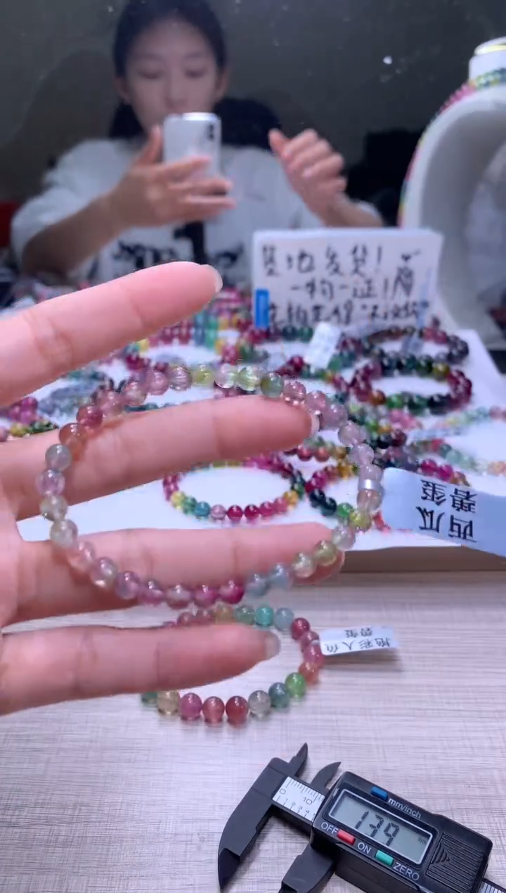 【闪购商品】碧玺手链未镶嵌A70【天然碧玺】