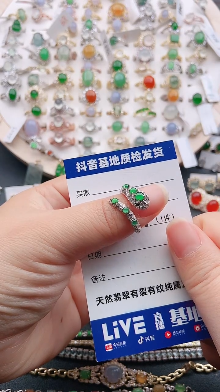 【闪购商品】翡翠戒指银S925镶嵌1111