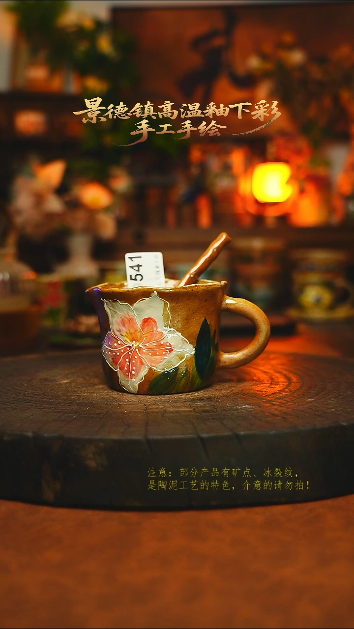 素简暖陶集手作541