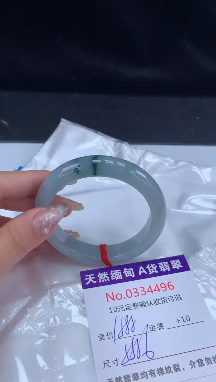 【闪购商品】翡翠手镯未镶嵌天然缅甸A货翡翠