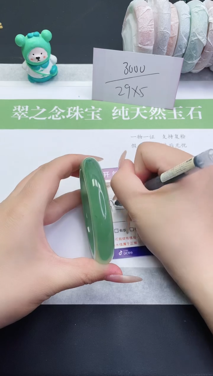【闪购商品】石英质玉手镯未镶嵌D2280-65+