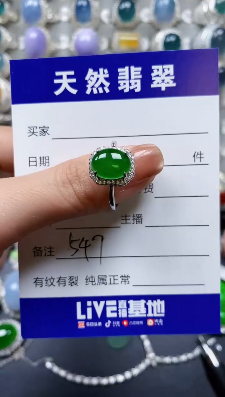 【闪购商品】翡翠戒指银S925镶嵌0547
