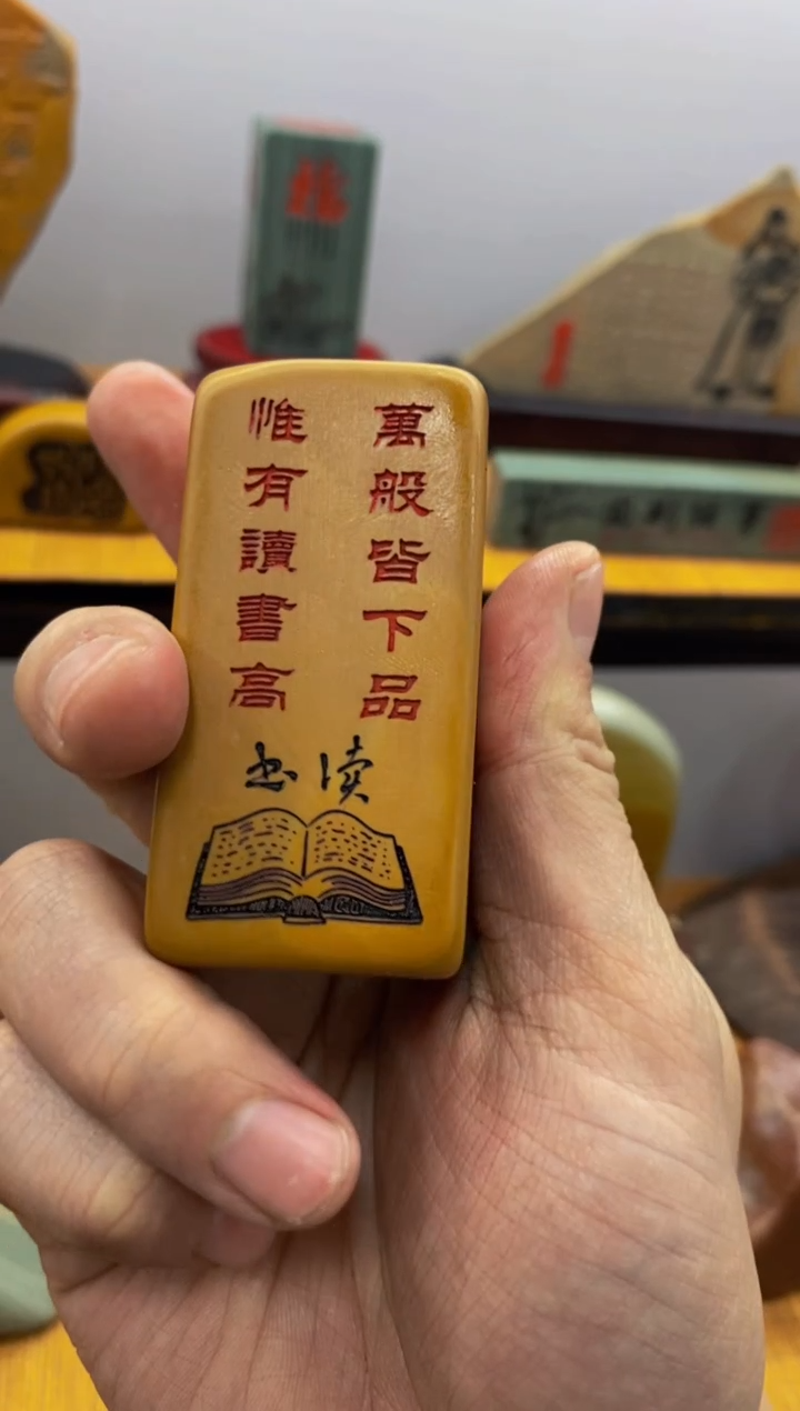 【闪购商品】茶宠石头刻字4444444下444