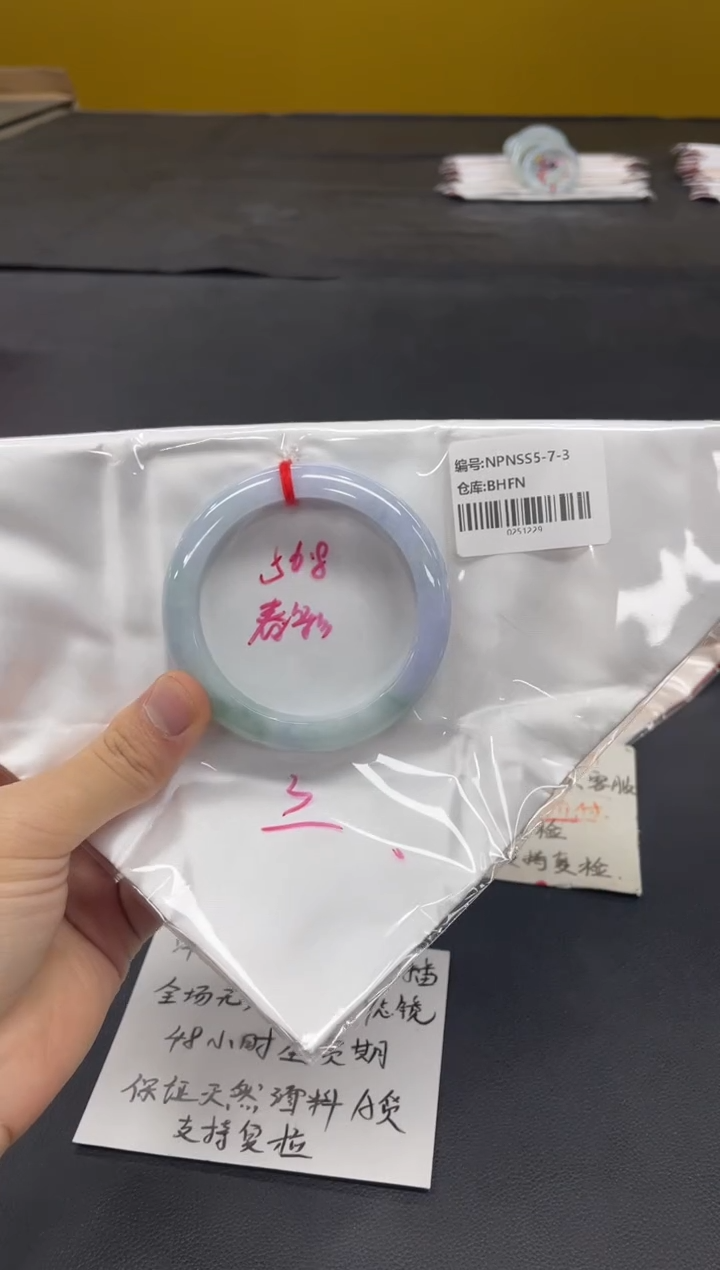 未镶嵌手镯翡翠翡翠手镯