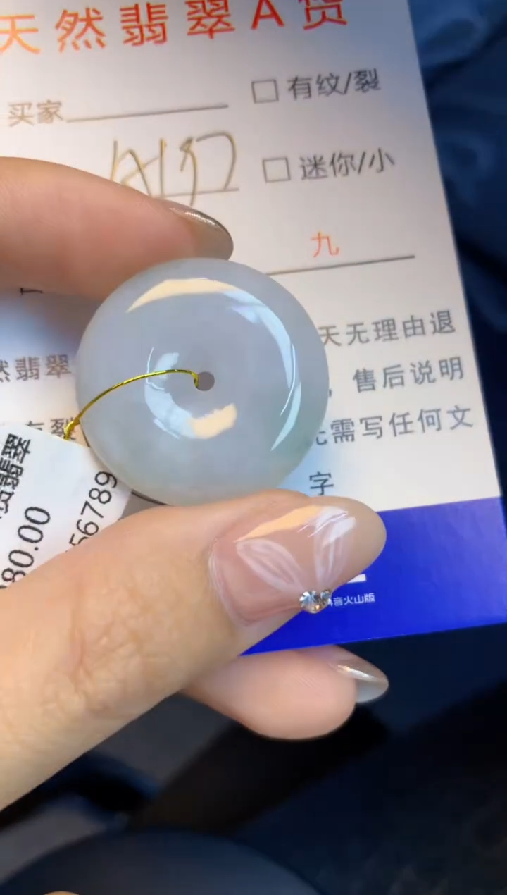 颈饰未镶嵌翡翠天然缅甸a货翡翠百元以上9元证书费自理