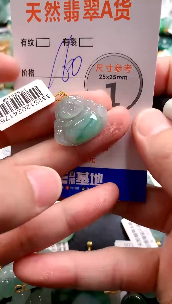 颈饰18K金镶嵌翡翠0886613263
