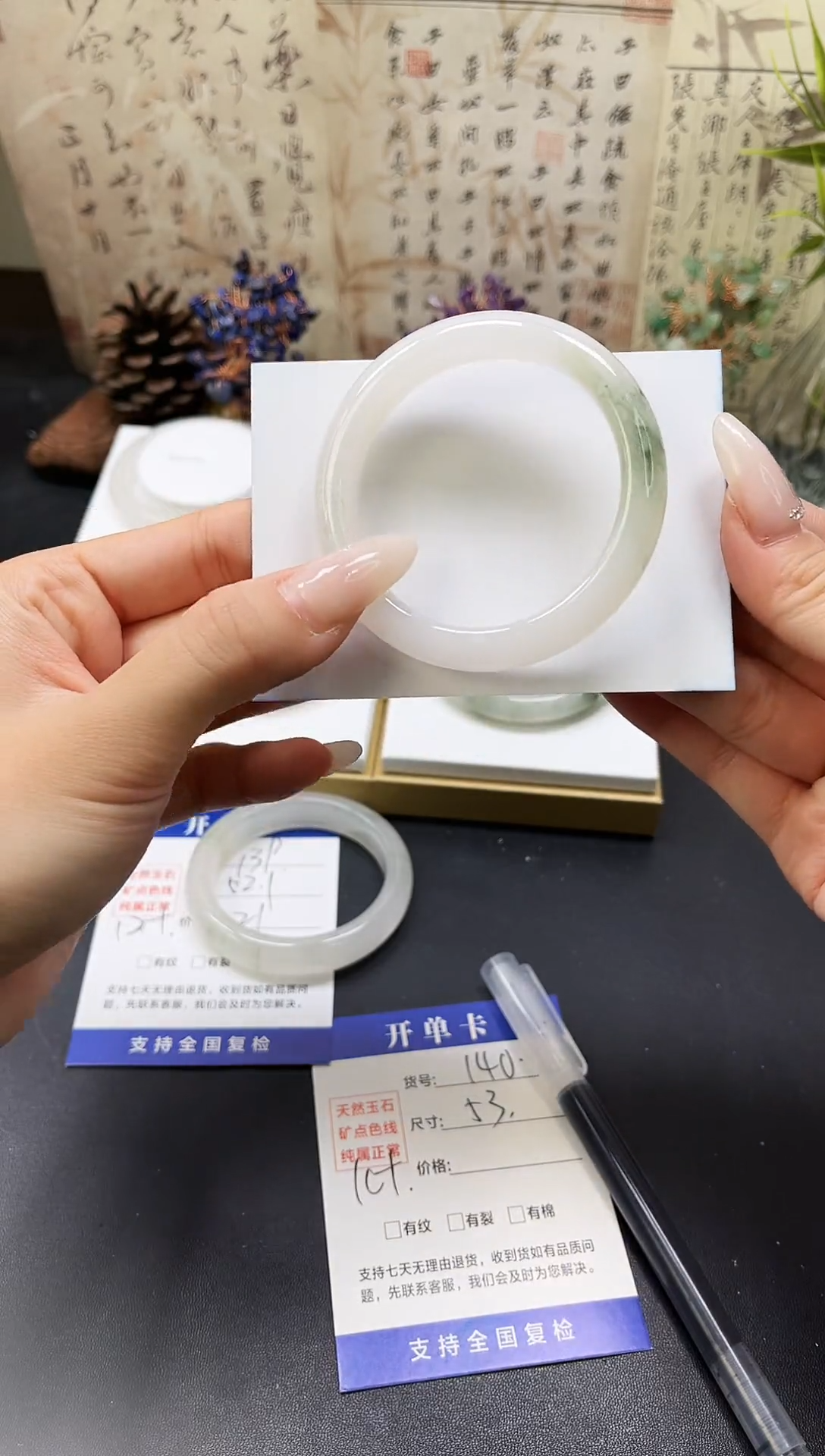未镶嵌手镯石英质玉A140-53