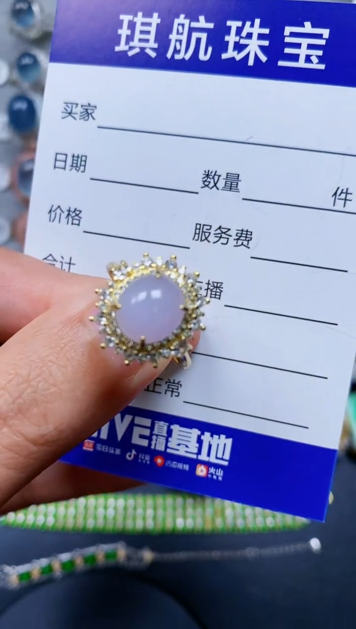 【闪购商品】翡翠戒指银S925镶嵌0375