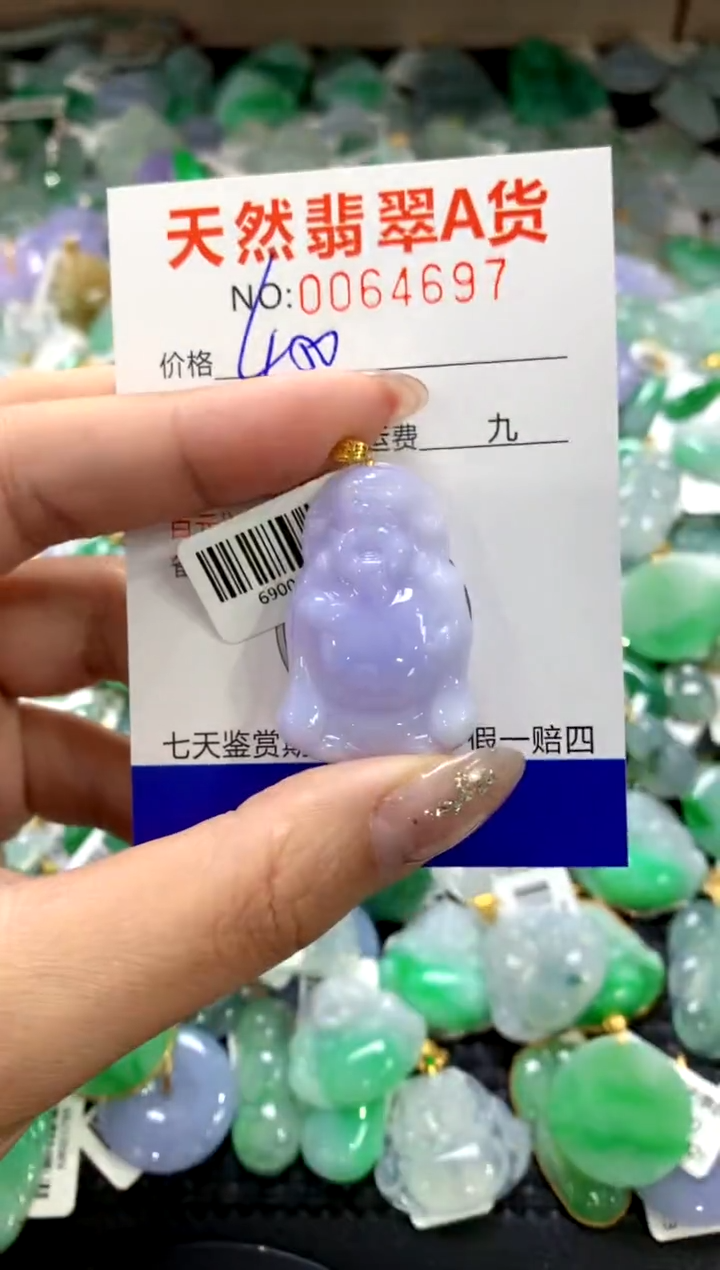 颈饰18K金镶嵌翡翠1111111111111111