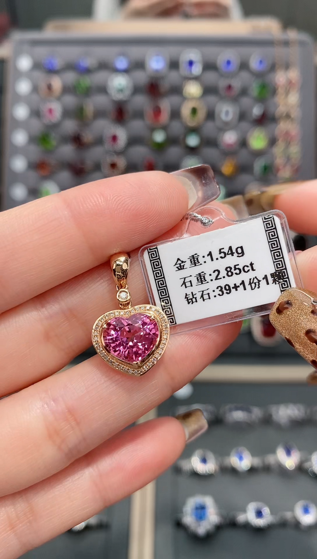 【闪购商品】碧玺颈饰18K金镶嵌2.85