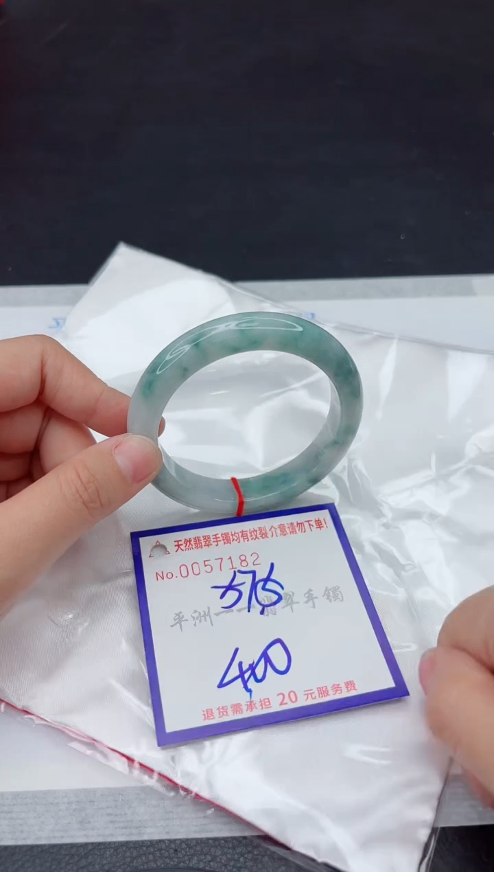 未镶嵌手镯翡翠1111111