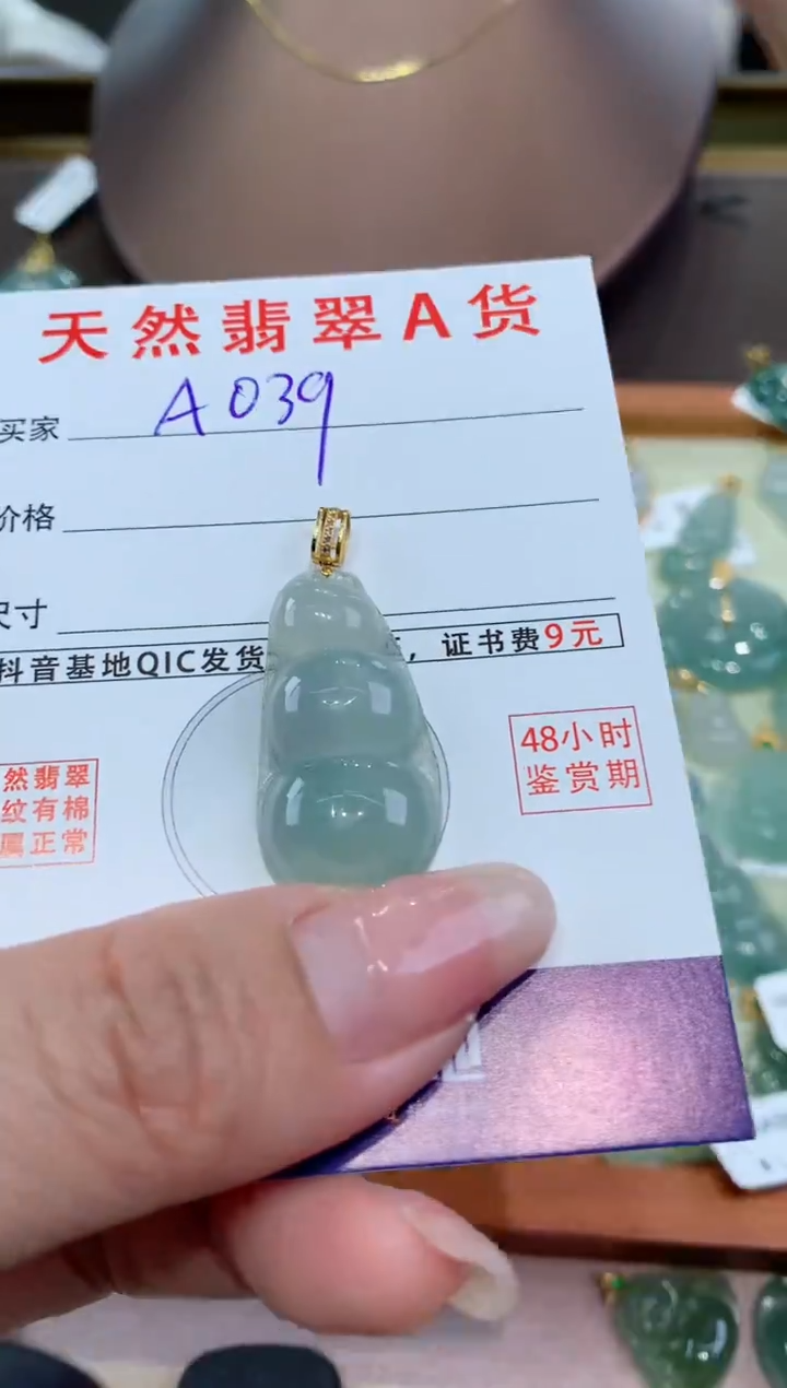 【闪购商品】翡翠颈饰18K金镶嵌天然缅甸a货翡翠