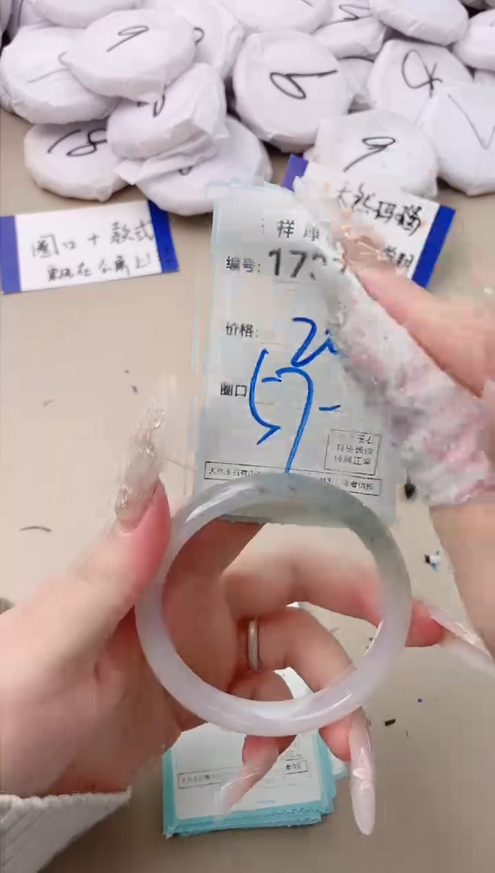 【闪购商品】玛瑙/玉髓手镯未镶嵌1737