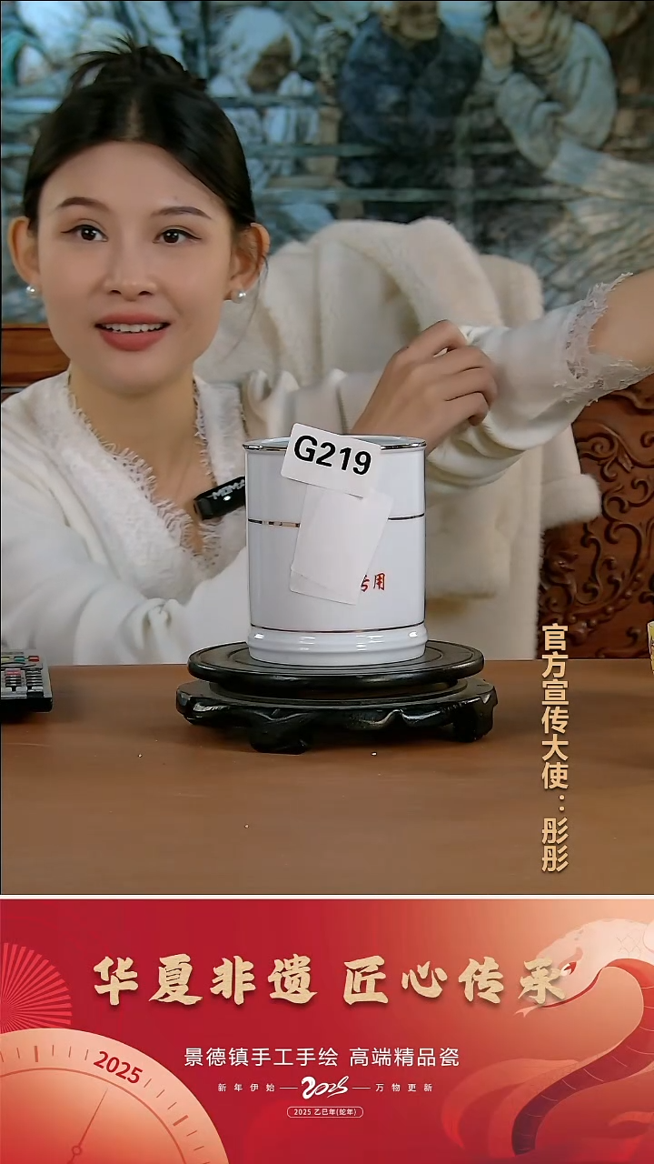 摆件陶景德镇陶瓷摆件G219