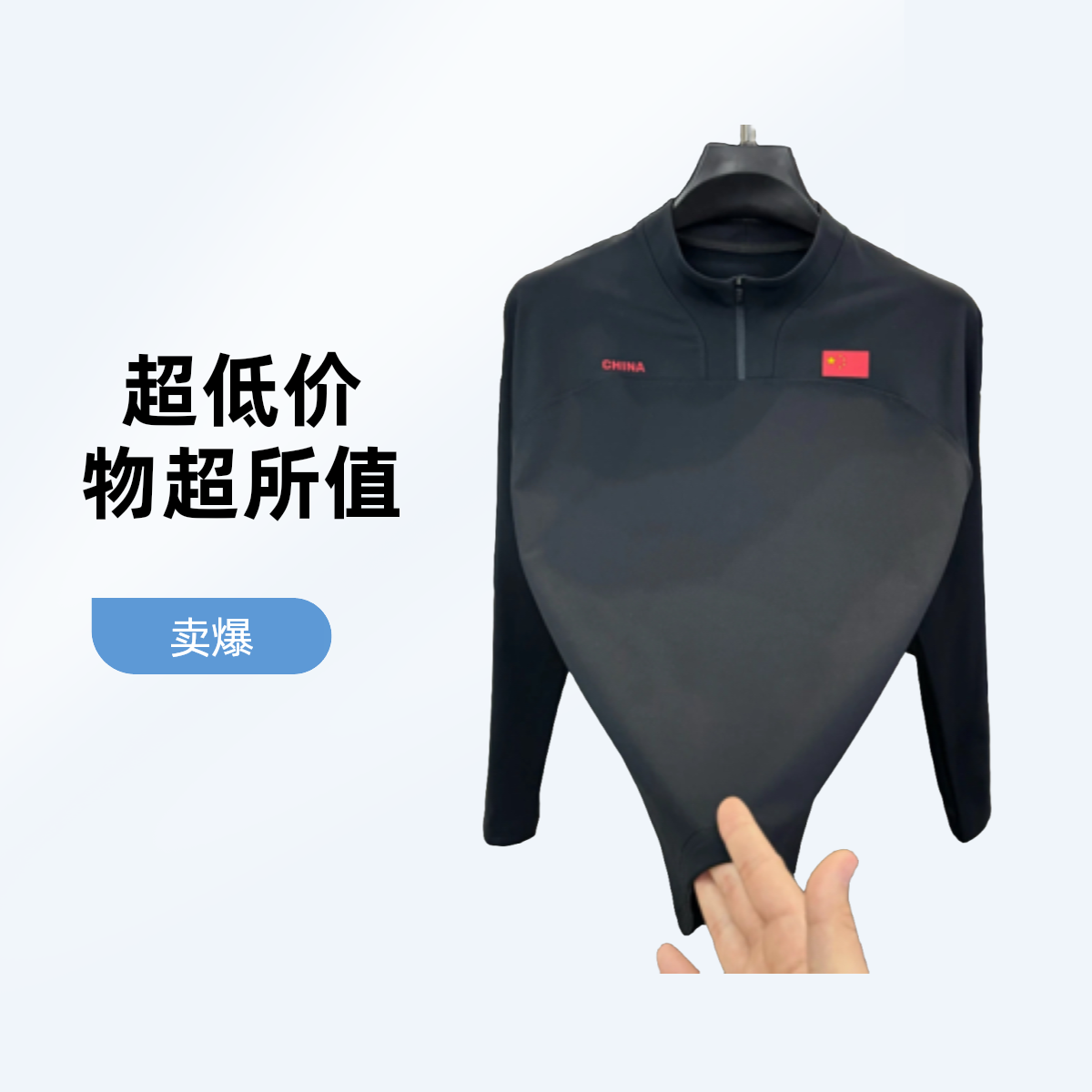 春秋冬季新款无痕立领拉链长袖男士打底衫上衣修身显瘦卫衣户外风