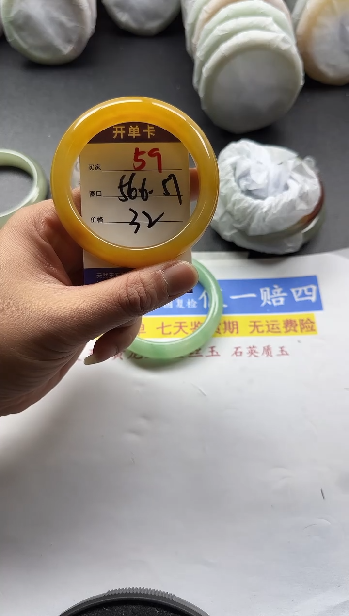 未镶嵌手镯石英质玉59