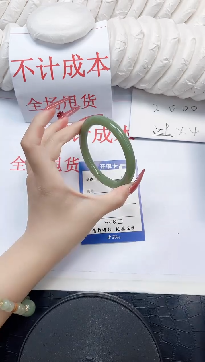 石英质玉手镯未镶嵌166-56