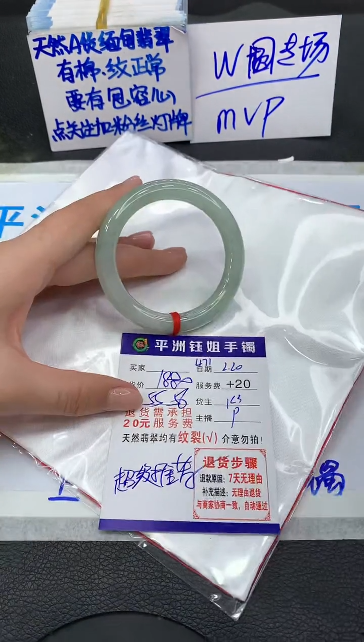 【闪购商品】翡翠手镯未镶嵌111111111111