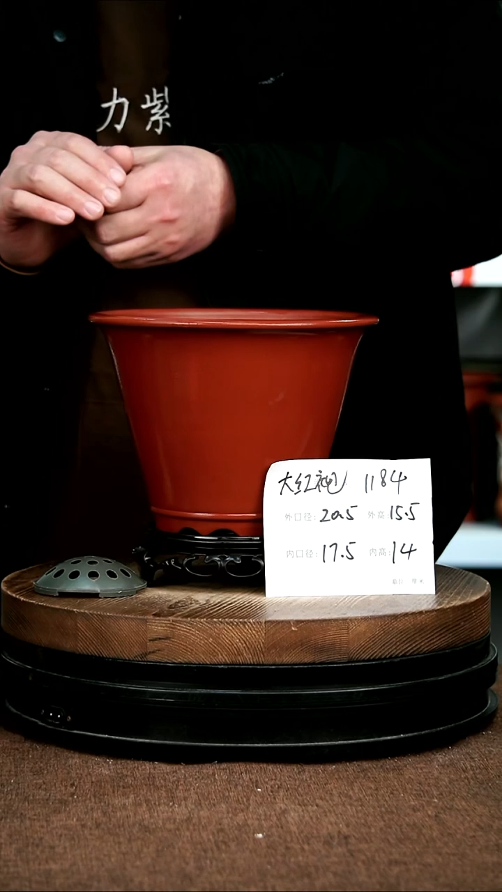 紫砂花盆花卉园艺1184+s