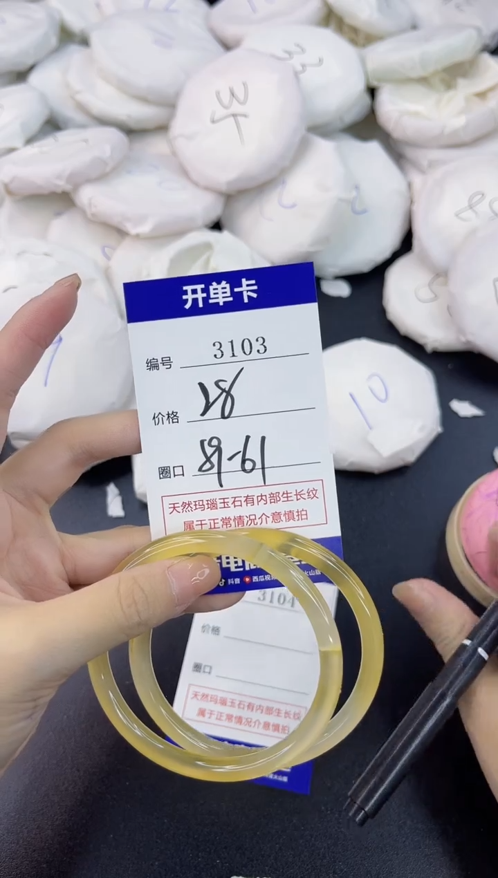 【闪购商品】玛瑙/玉髓手镯合金3103