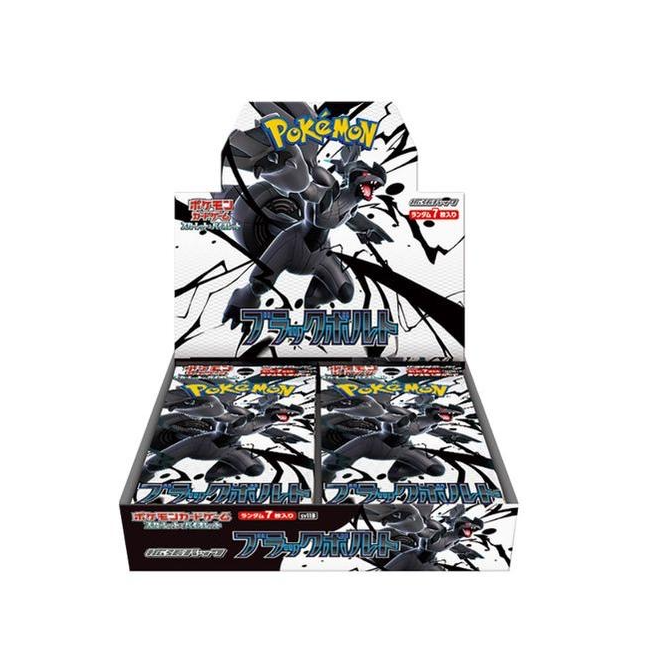 日版SV11B漆黑伏特卡牌盲盒直播代拆