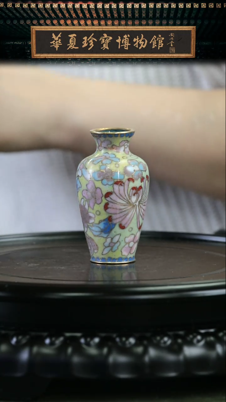 【闪购商品】非遗 景泰蓝小赏瓶 米色百花仕女