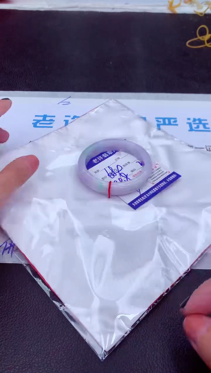 【闪购商品】翡翠手镯未镶嵌11111111111