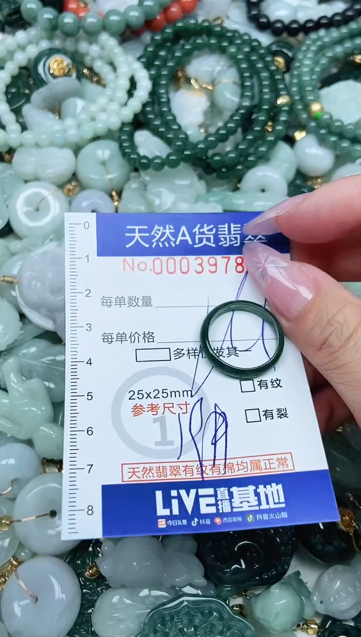 翡翠未镶嵌吊坠(不含链)翡翠