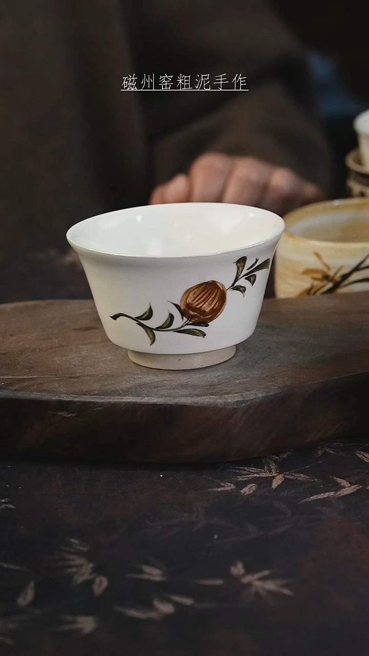  磁州窑纯手工艺术茶器（微瑕）