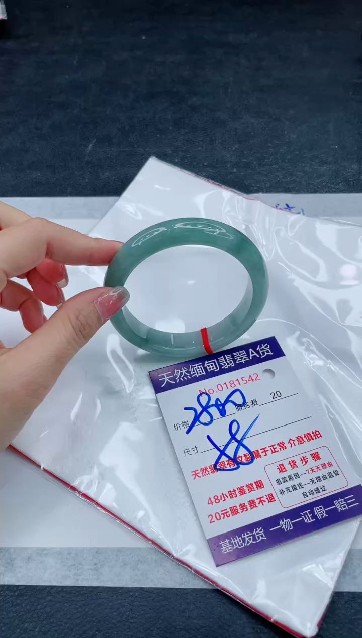 翡翠手镯未镶嵌6666666666666