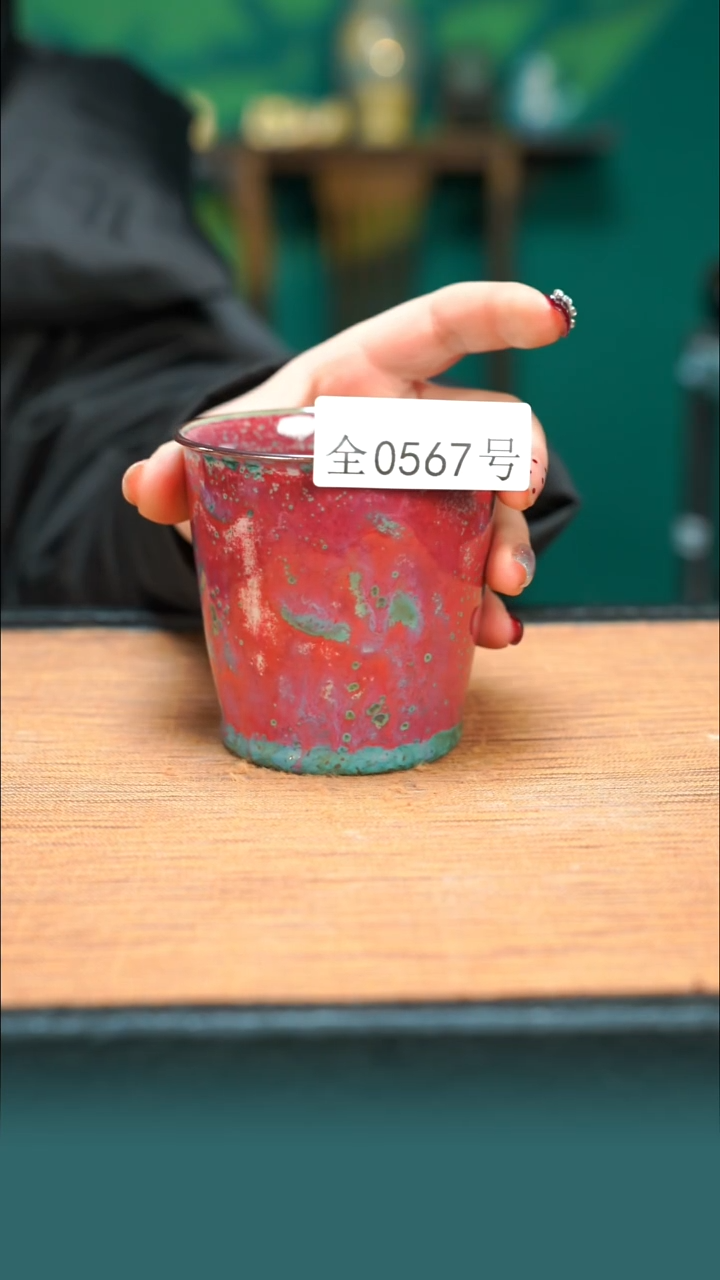【闪购商品】原矿原产地钧瓷杯壶567
