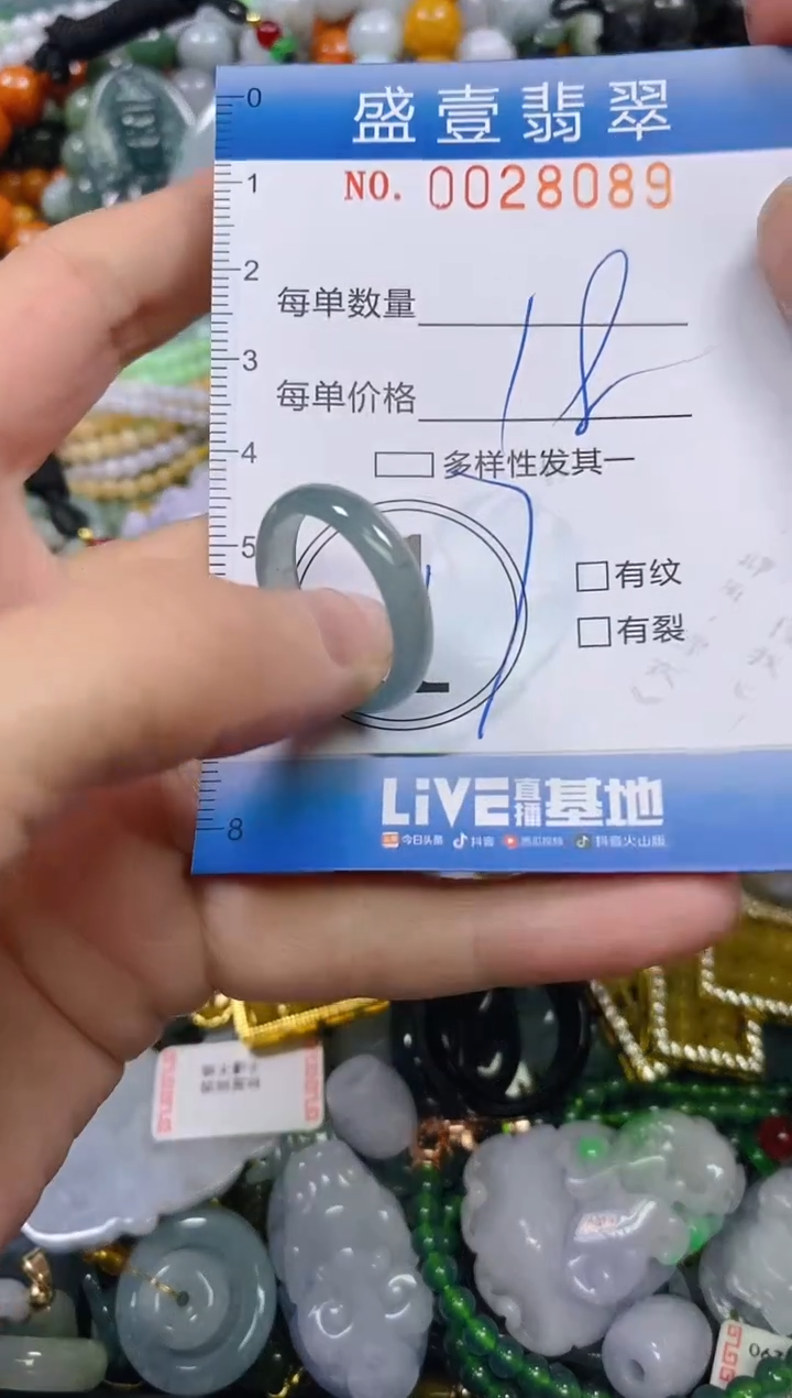 颈饰未镶嵌翡翠闪购0028089