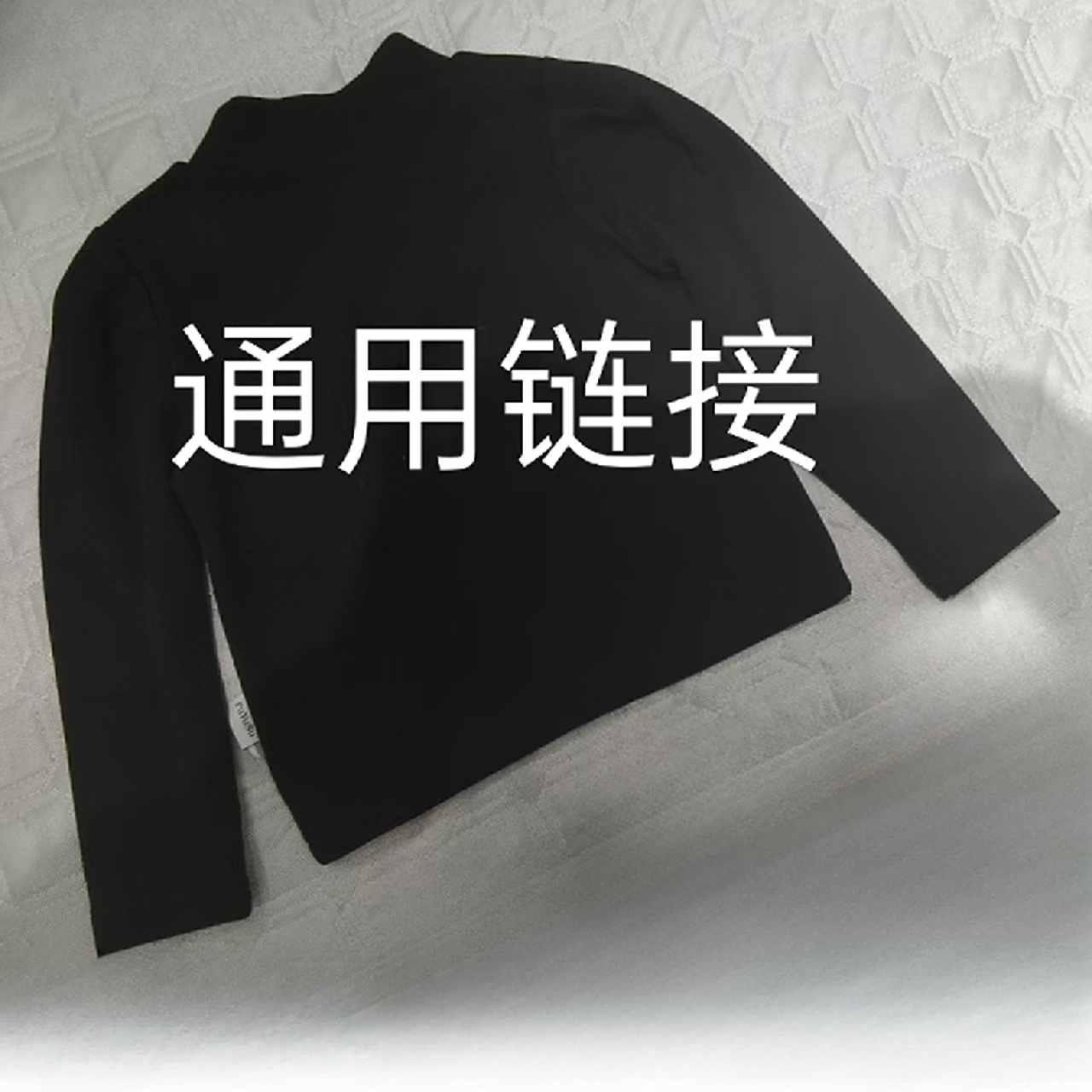 高领女春秋纯色可爱花边女童T恤中领卫衣圆领男士